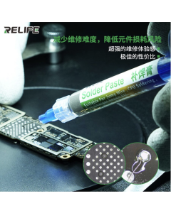 RELIFE RL-405 low temperature lead-free solder paste with needle 3ML